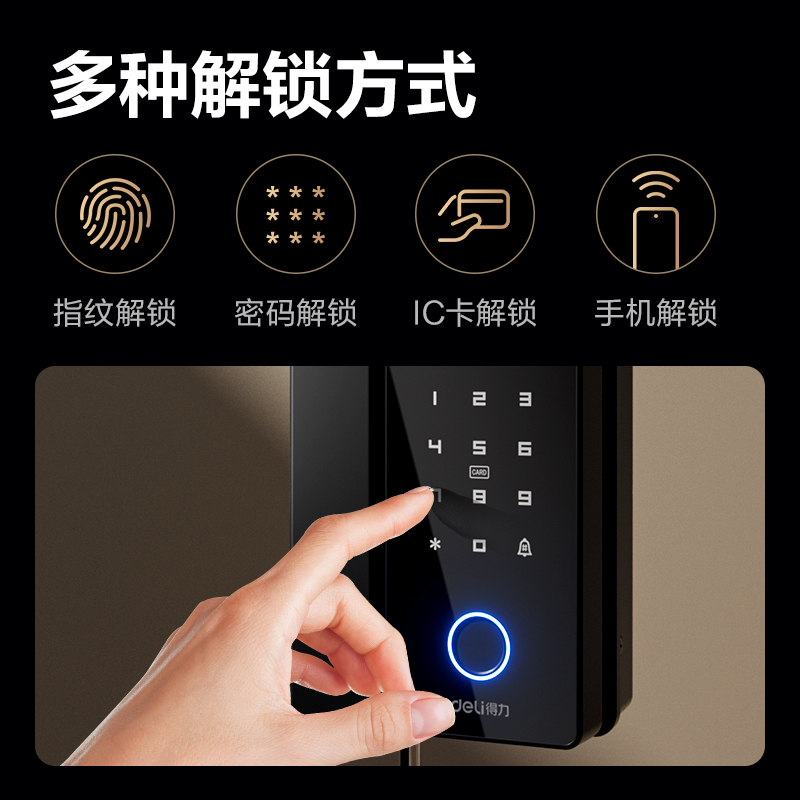 纵横AL108玻璃门指纹锁（无地插款）(黑)(台)