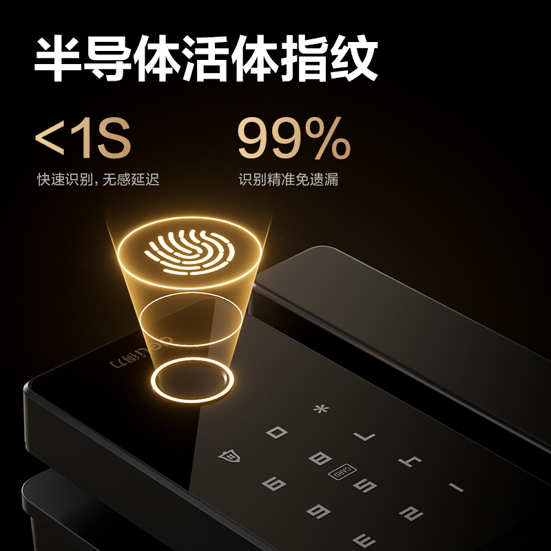纵横AL108玻璃门指纹锁（无地插款）(黑)(台)