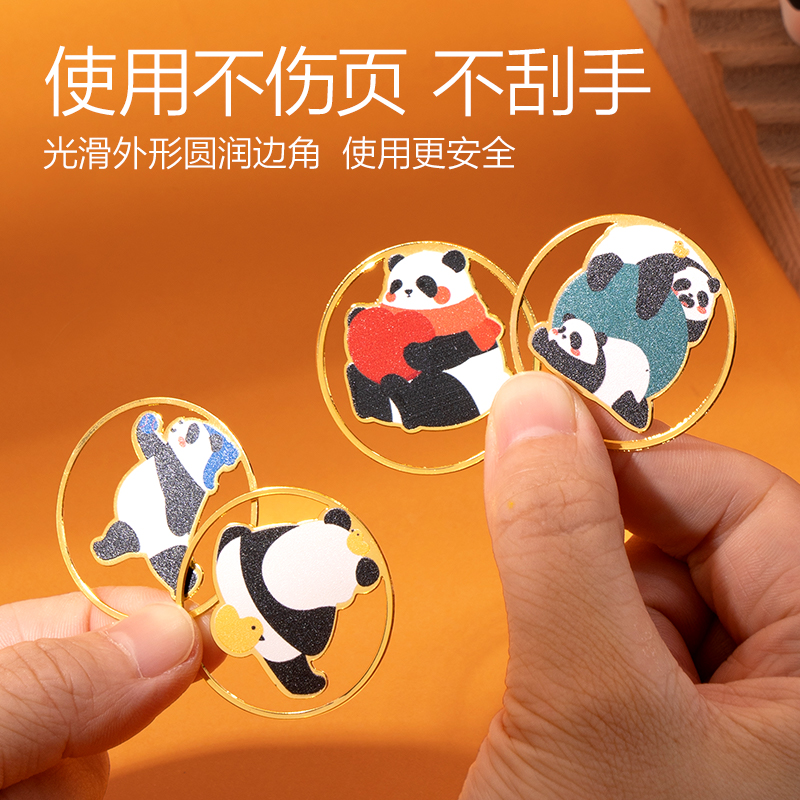纵横VG60金属书签套装(混)(盒)