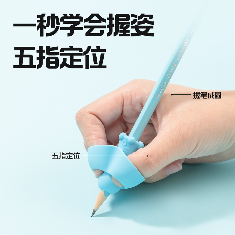 纵横VC506启学五指握笔护套（蓝绿）（袋）