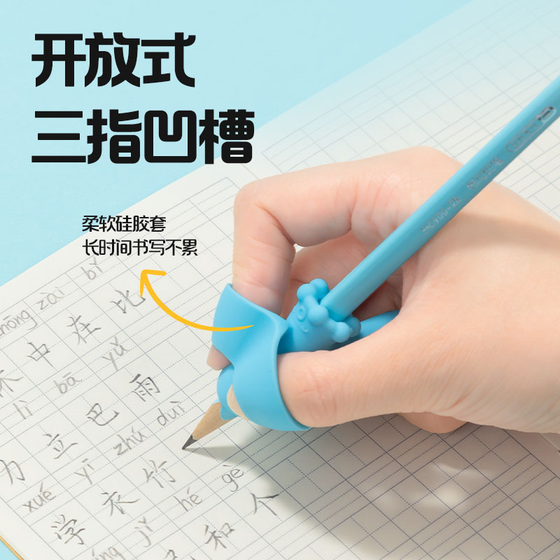 纵横VC506启学五指握笔护套（蓝绿）（袋）
