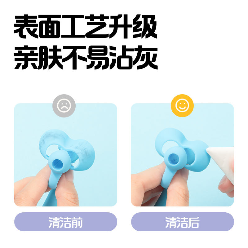 纵横VC506启学五指握笔护套（蓝绿）（袋）