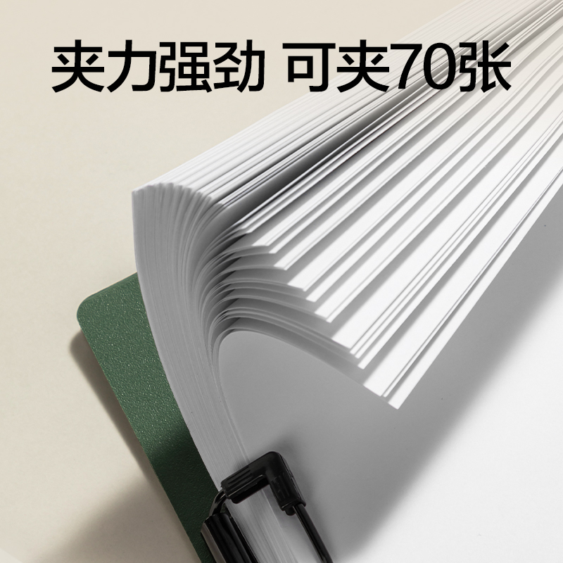 纵横PE126乐素发泡PP双夹折页板夹(白)(个)