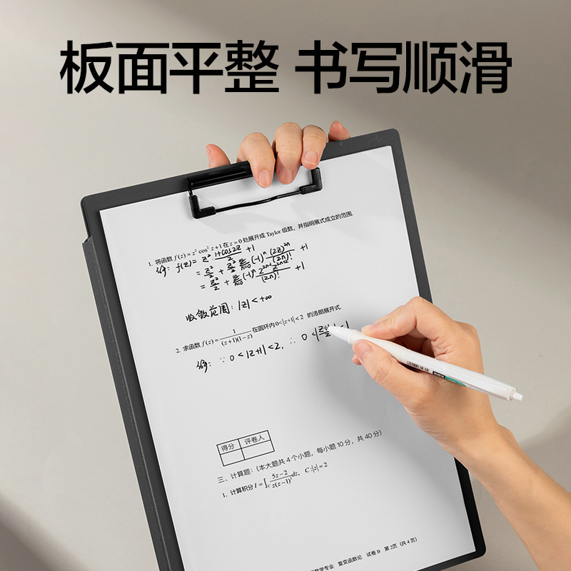 纵横PE126乐素发泡PP双夹折页板夹(白)(个)