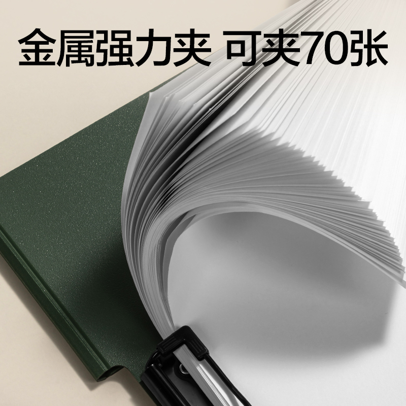 纵横PE124乐素发泡PP横款折页板夹(绿)(个)