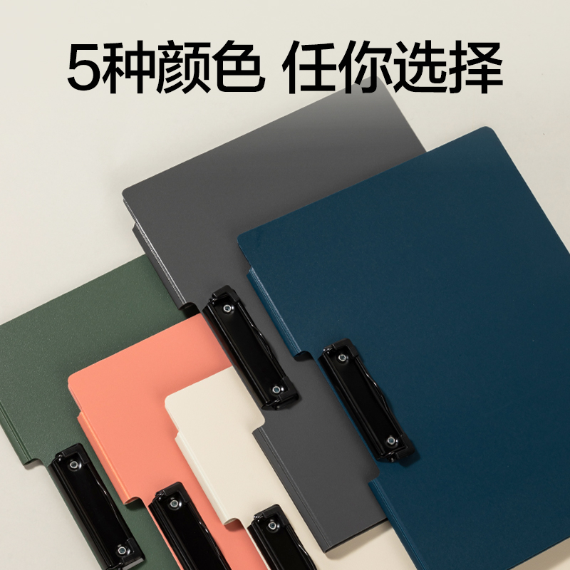 纵横PE124乐素发泡PP横款折页板夹(绿)(个)