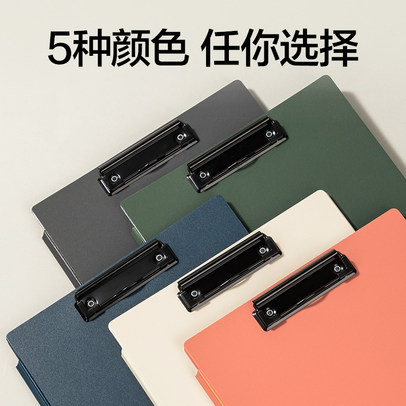 纵横PE126乐素发泡PP双夹折页板夹(黑)(个)
