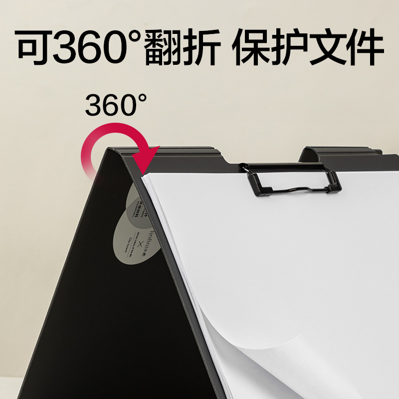 纵横PE124乐素发泡PP横款折页板夹(蓝)(个)