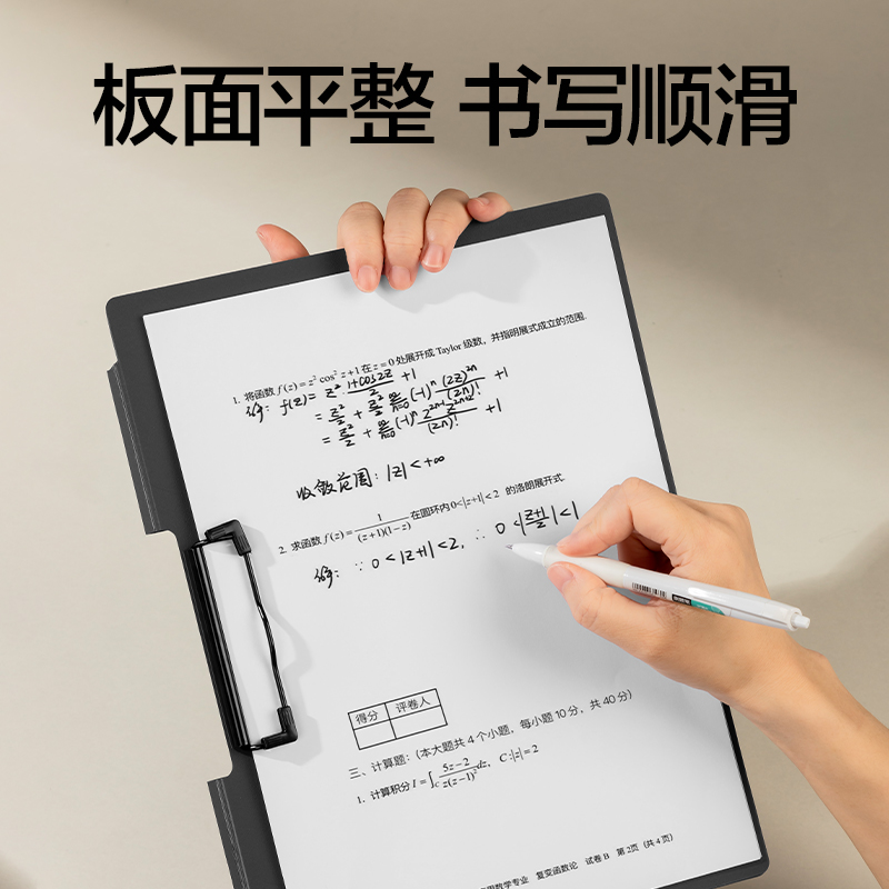 纵横PE124乐素发泡PP横款折页板夹(蓝)(个)