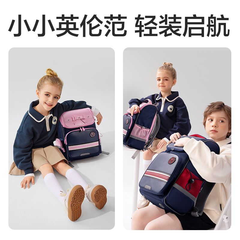 纵横BB162A时尚学院款L号学生书包套装(粉)(个)