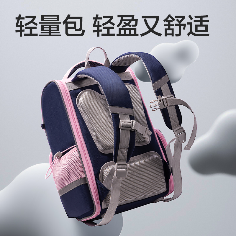 纵横BB162A时尚学院款L号学生书包套装(粉)(个)
