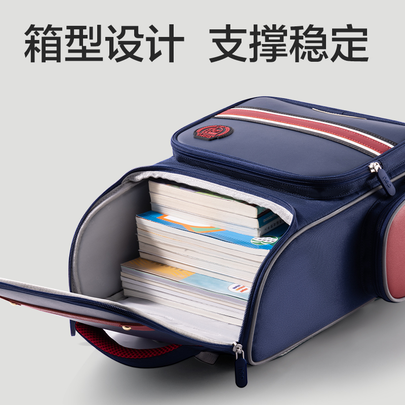 纵横BB162B时尚学院款XL号学生书包套装(粉)(个)