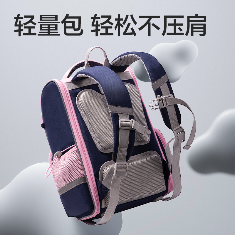 纵横BB162B时尚学院款XL号学生书包套装(粉)(个)