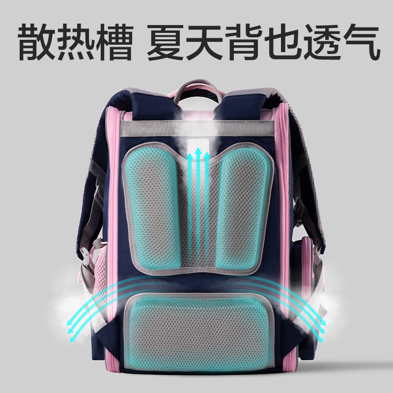 纵横BB162B时尚学院款XL号学生书包套装(粉)(个)