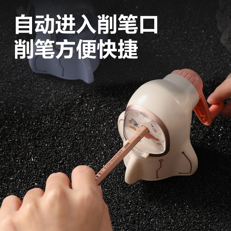 纵横VB200手摇削笔机(蓝色)(个)