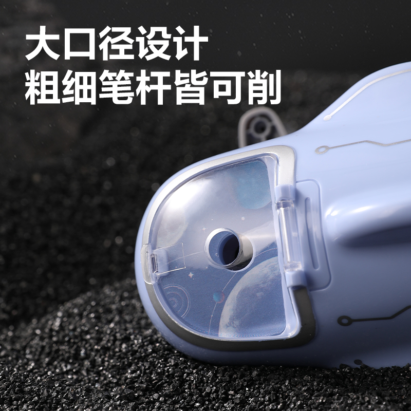 纵横VB200手摇削笔机(米色)(个)