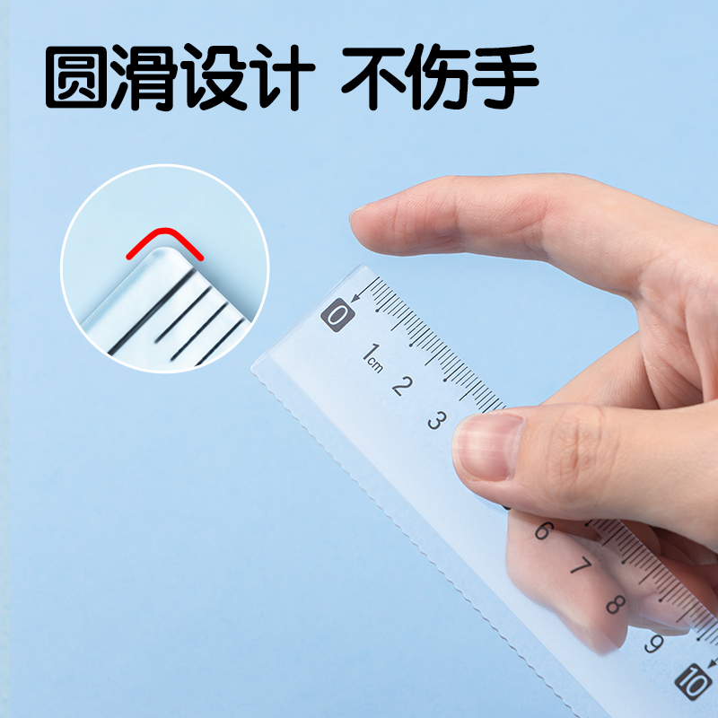纵横VC21防滑直尺15cm(透明)(把)