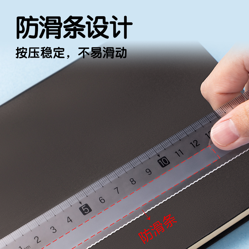 纵横VC22防滑直尺20cm(透明)(把)