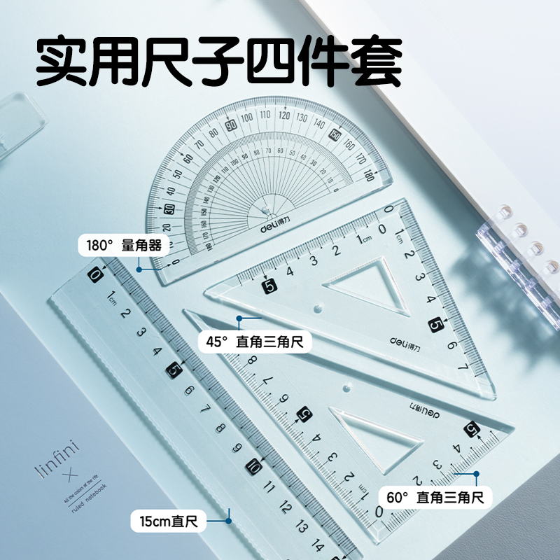 纵横VC23防滑套尺15cm(透明)(套)