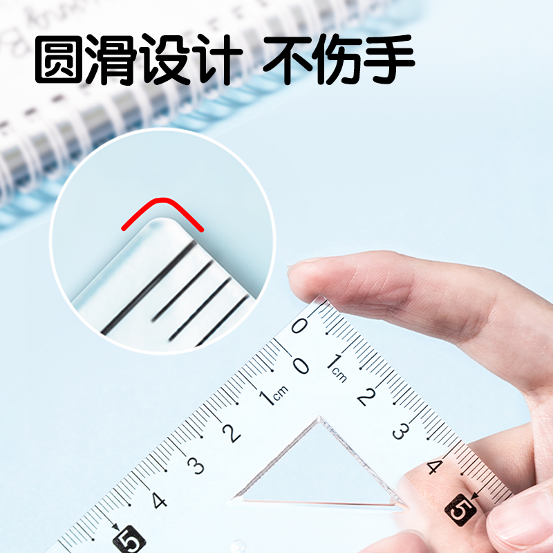纵横VC23防滑套尺15cm(透明)(套)