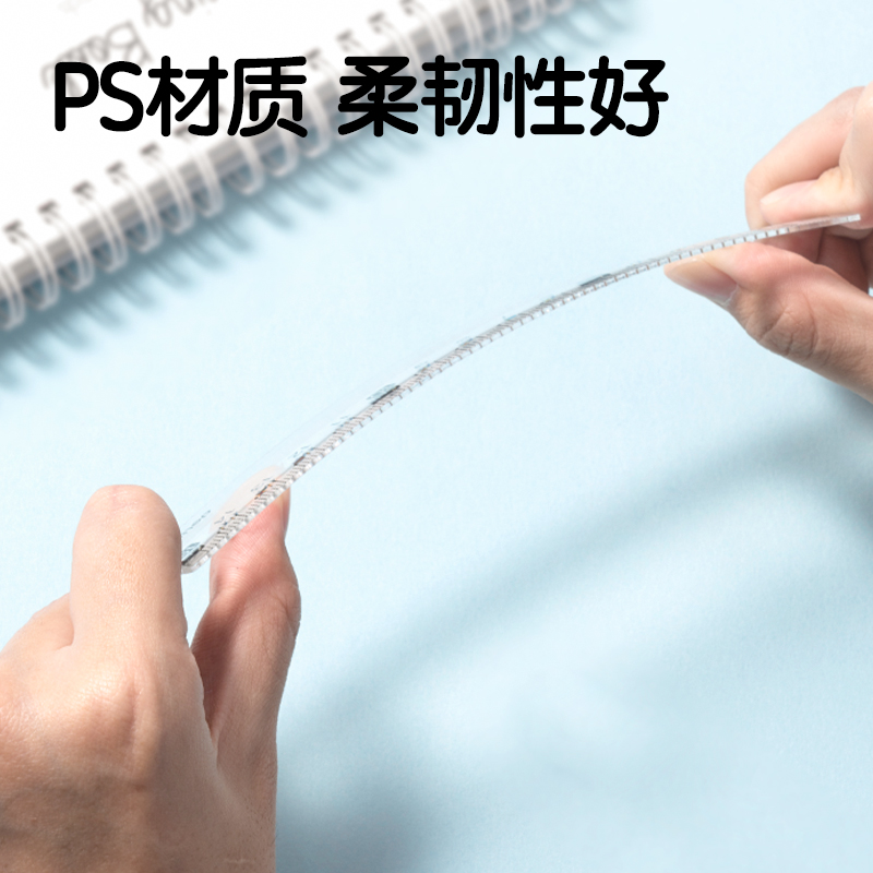 纵横VC23防滑套尺15cm(透明)(套)