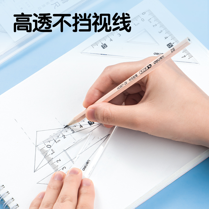 纵横VC24防滑套尺20cm(透明)(套)
