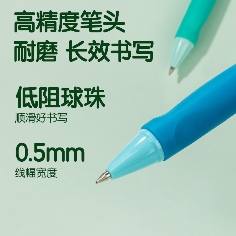 纵横SA332按动矫姿可擦中性笔0.5mm子弹头(黑)(3支/盒)