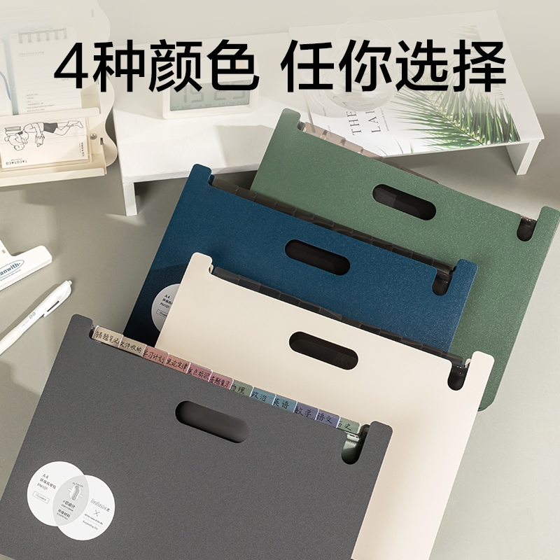 纵横PM101乐素13格发泡PP站立式风琴包(黑)(个)