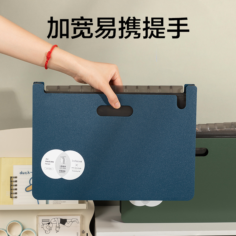 纵横PM101乐素13格发泡PP站立式风琴包(蓝)(个)