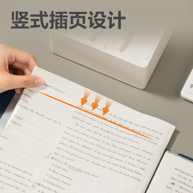 纵横PQ103-40乐素发泡PP资料册(白)(个)