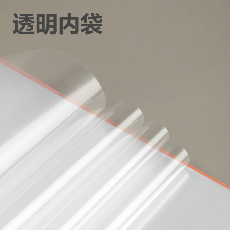 纵横PQ103-40乐素发泡PP资料册(白)(个)