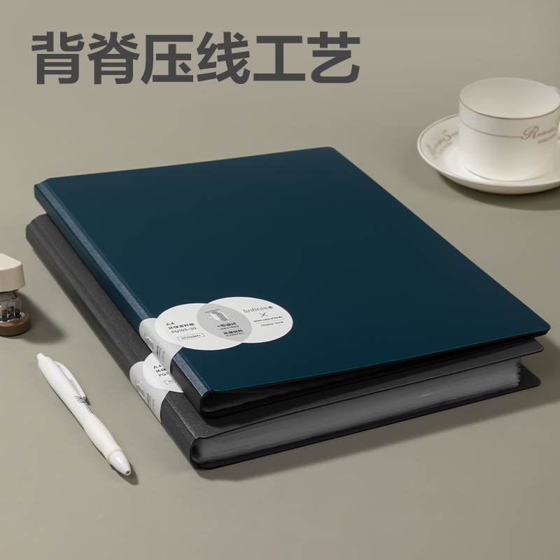 纵横PQ103-40乐素发泡PP资料册(红)(个)