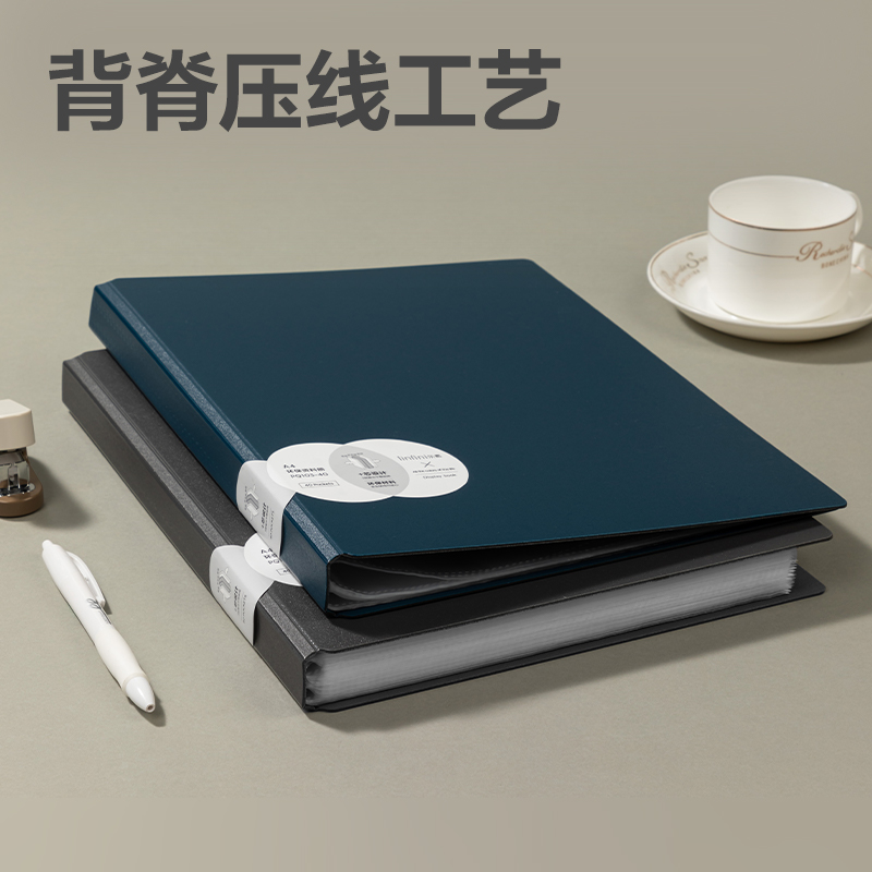 纵横PQ103-30乐素发泡PP资料册(蓝)(个)