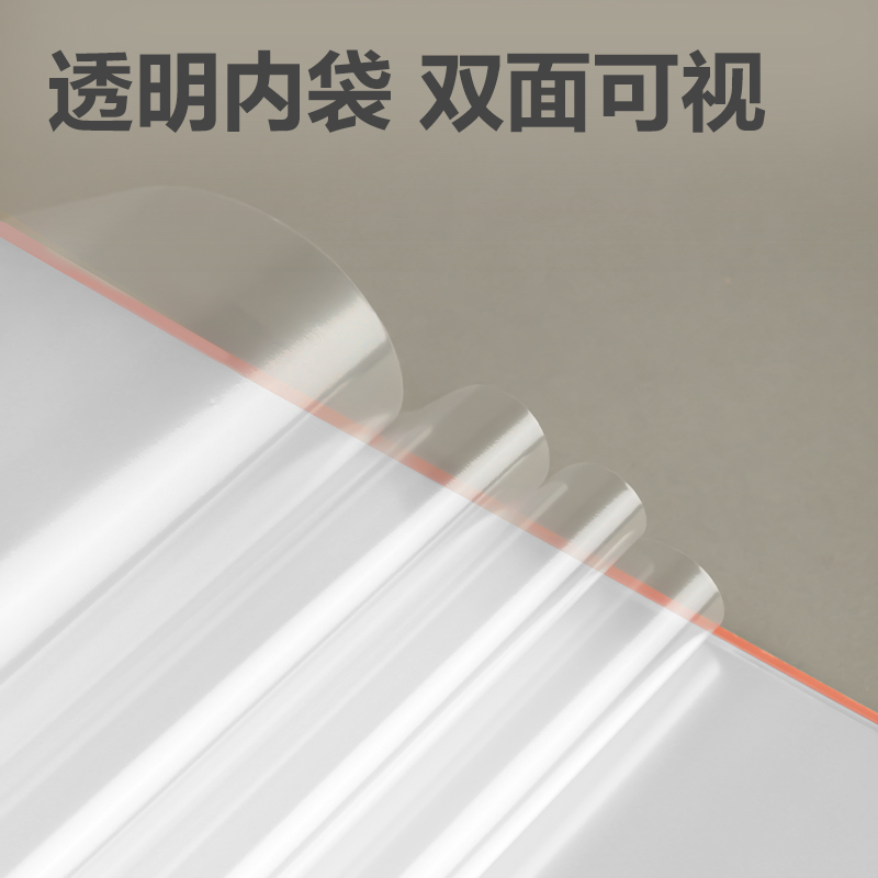 纵横PQ103-60乐素发泡PP资料册(白)(个)