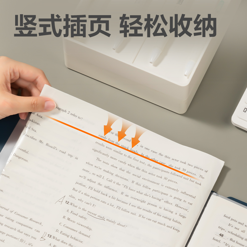 纵横PQ103-30乐素发泡PP资料册(黑)(个)