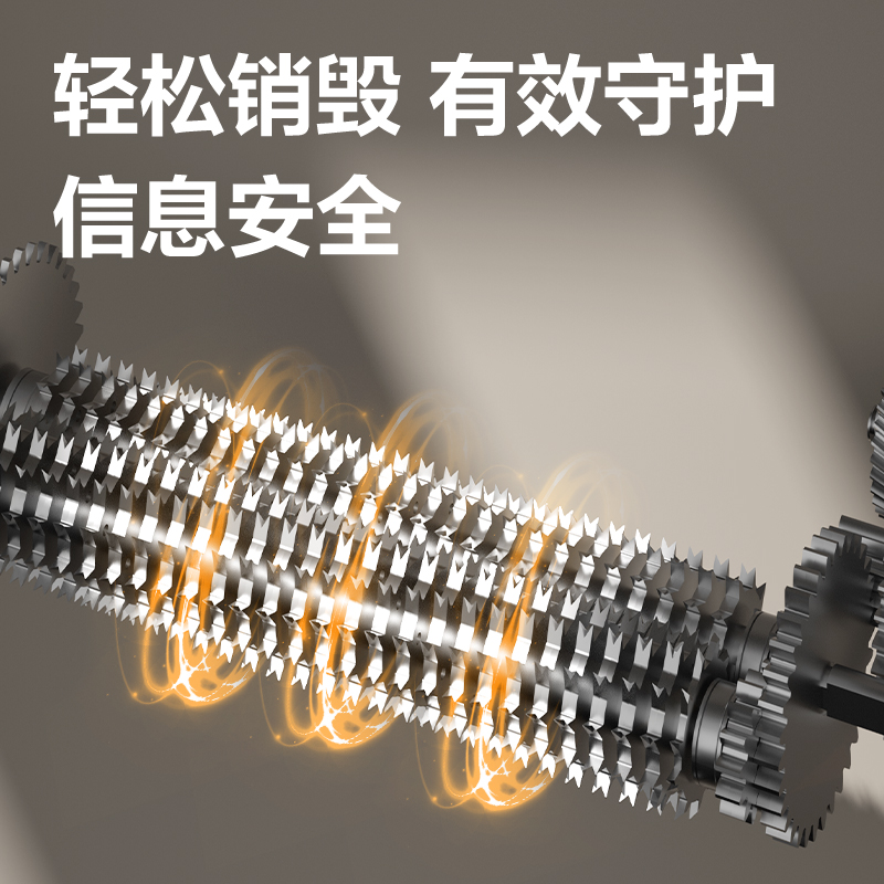 纵横GA921消磁粉碎一体机(灰白色)(台)