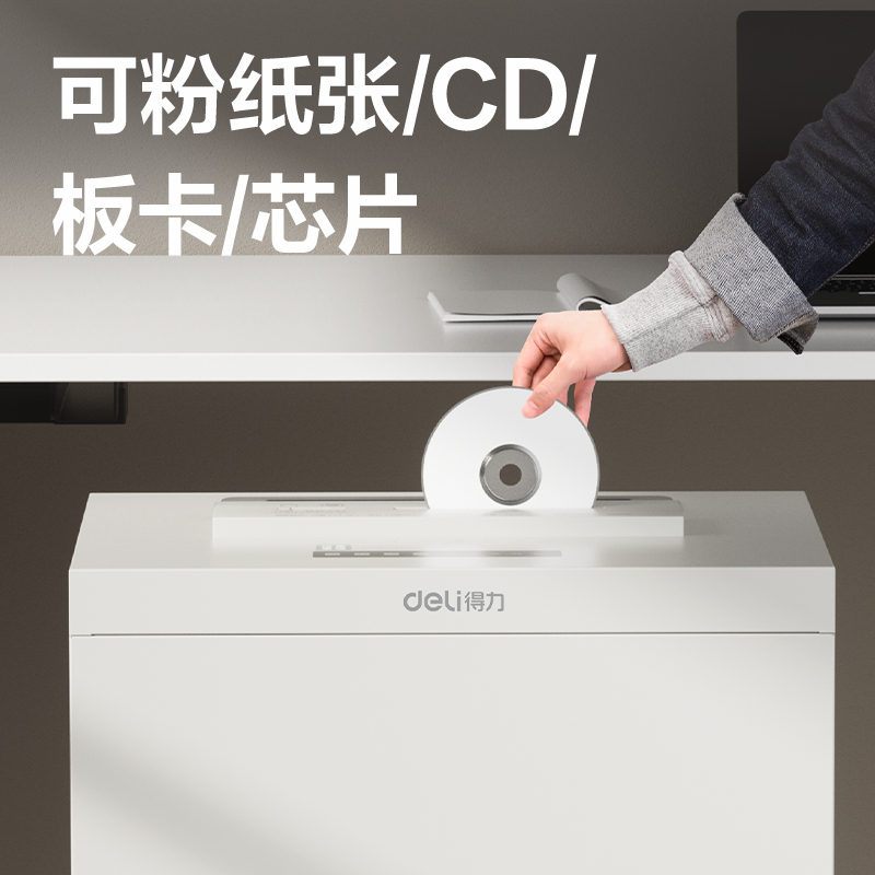 纵横GA920多功能存储介质销毁机(灰白色)(台)