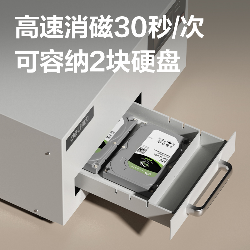 纵横GA910磁性存储介质消磁机(灰白色)(台)