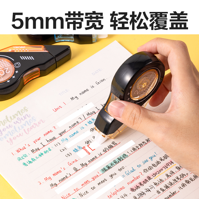 纵横VR56修正带-5mm*100m(混)(套)