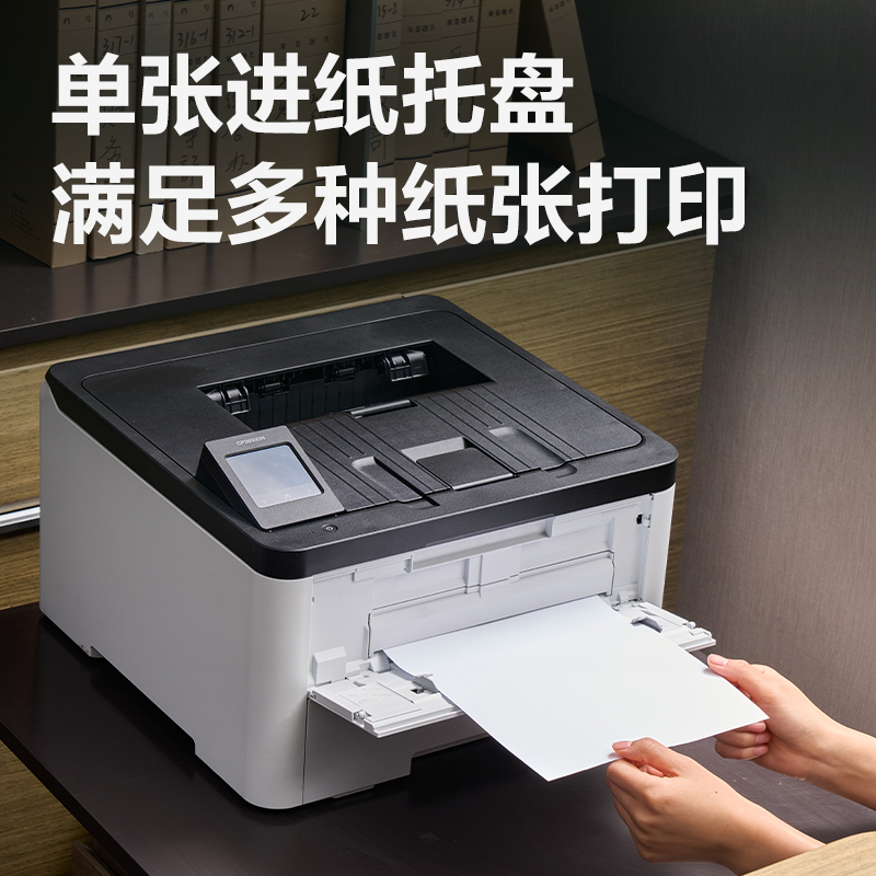 纵横CP2600DN彩色激光打印机(白色)(台)