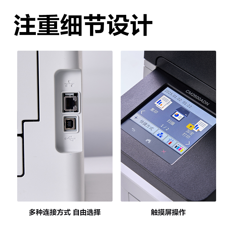 纵横CM2600ADN彩色激光多功能一体机(白色)(台)