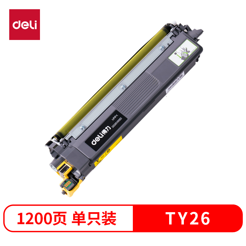 纵横TC26彩色激光打印机墨粉盒(青色)(个)