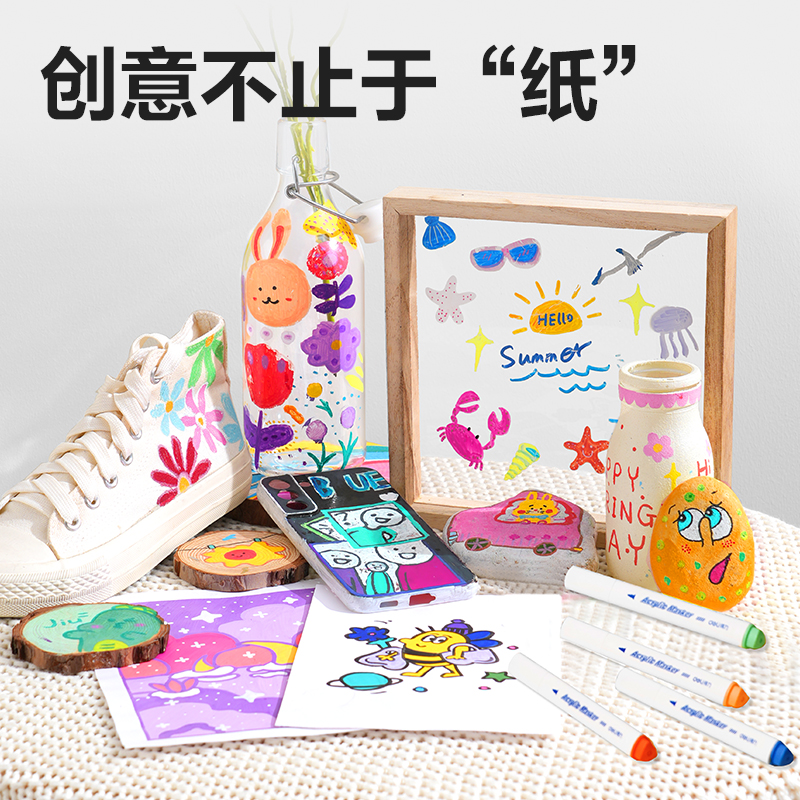 纵横HM331-24_PP桶装三角杆丙烯马克笔(混)(24色/桶)