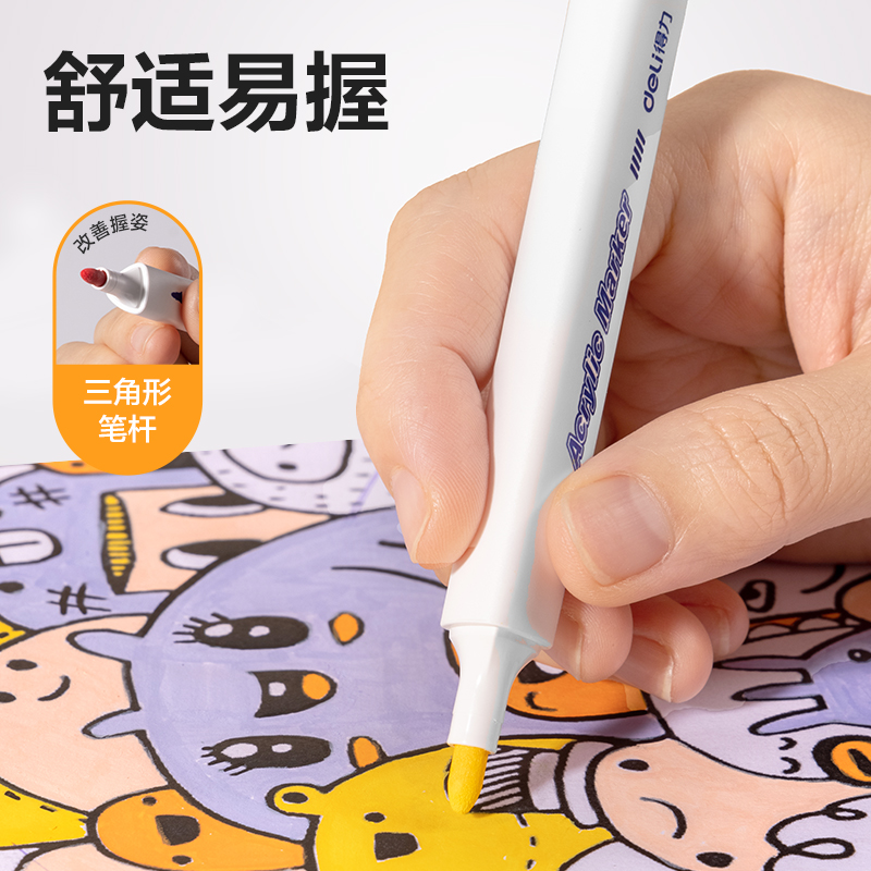 纵横HM331-24_PP桶装三角杆丙烯马克笔(混)(24色/桶)