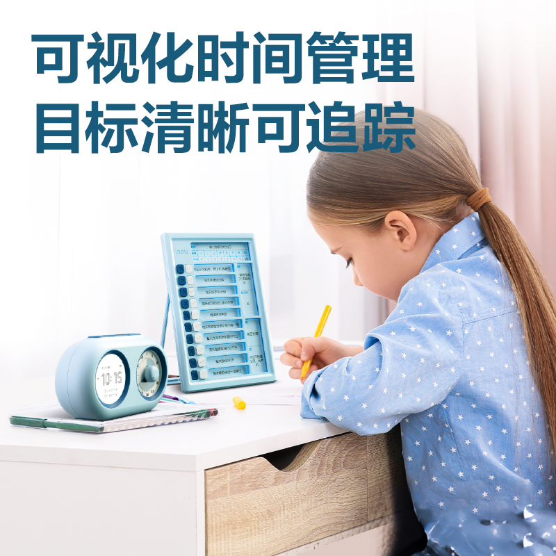 纵横-LE890计时打卡自律套装(蓝)(套)