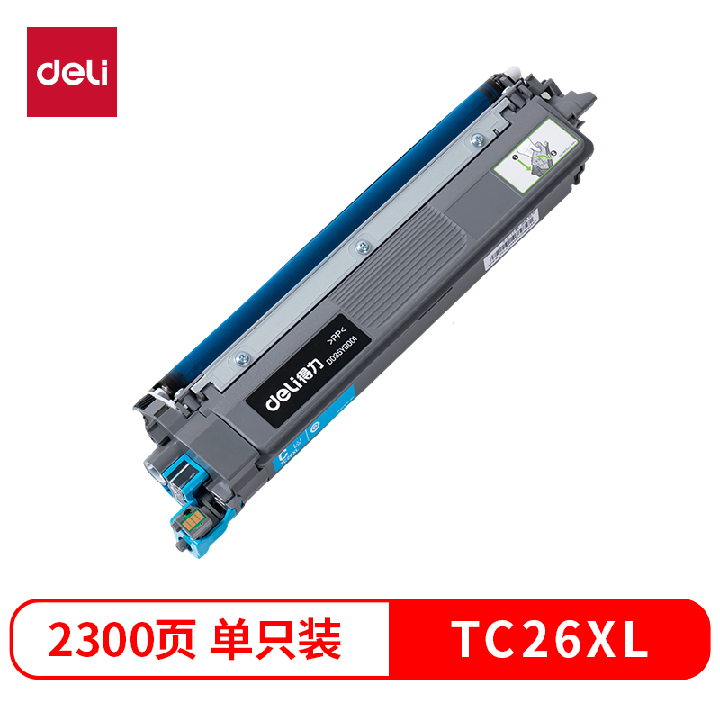 纵横TK26XL彩色激光打印机墨粉盒(黑色)(个)