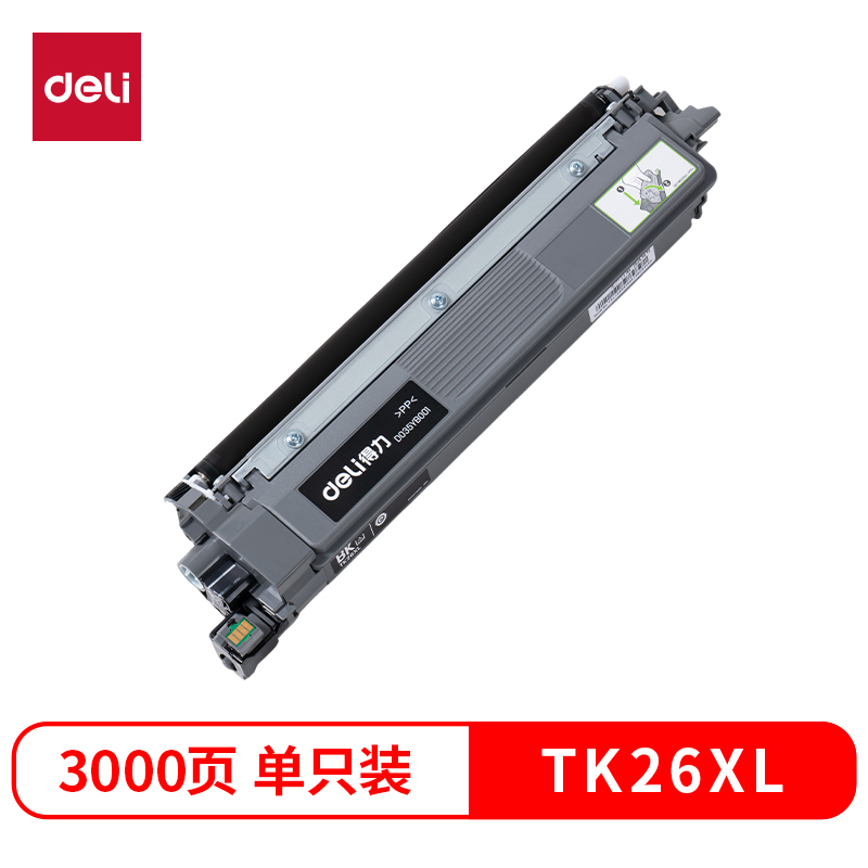 纵横TK26XL彩色激光打印机墨粉盒(黑色)(个)