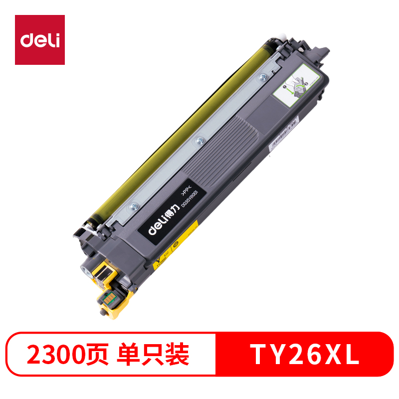 纵横TK26XL彩色激光打印机墨粉盒(黑色)(个)