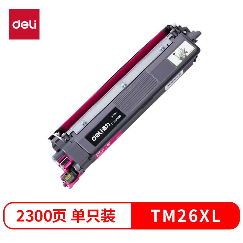 纵横TK26XL彩色激光打印机墨粉盒(黑色)(个)