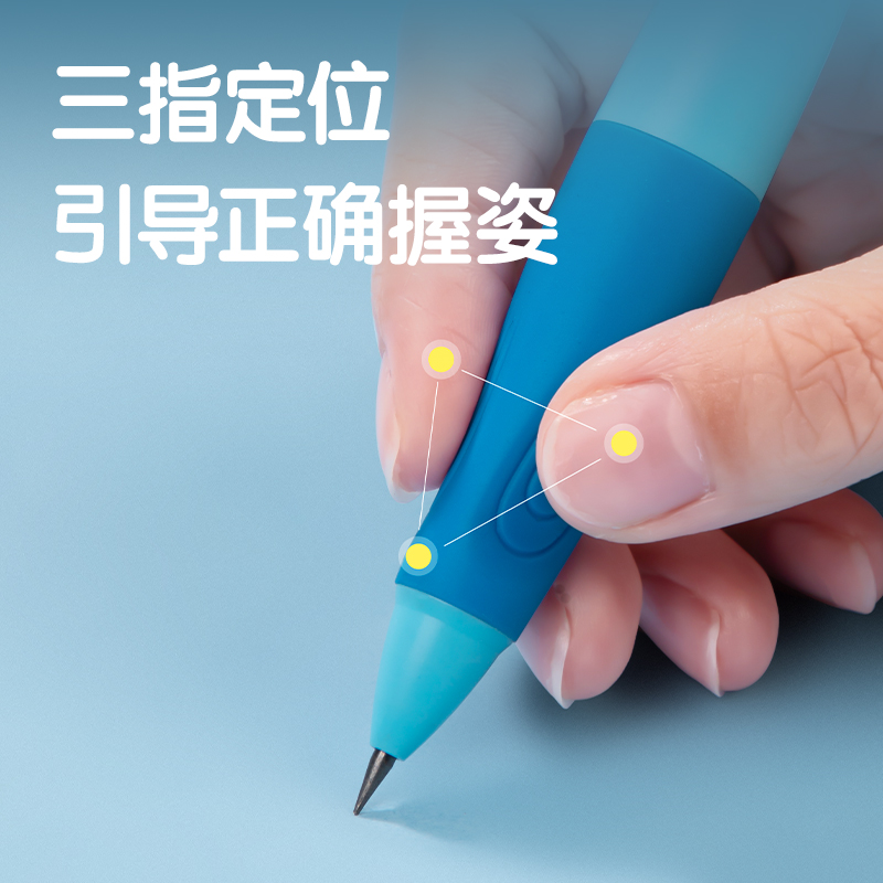 纵横SH179-20步乐自动书写铅笔套装HB2.0-90mm(蓝)(盒)